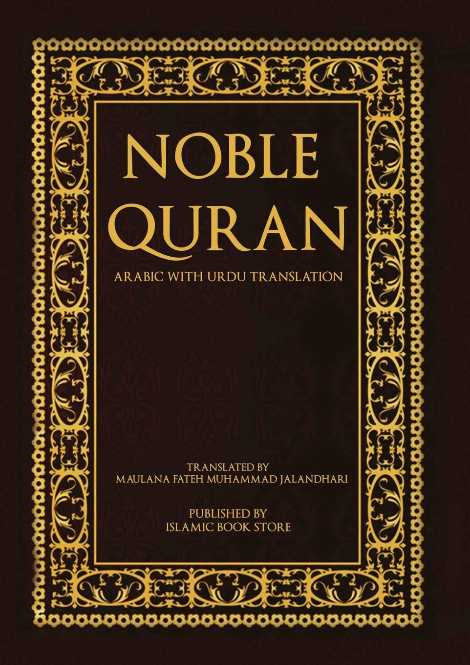 Noble Quran - Arabic with Urdu Translation (Urdu Edition) Islamic Book Store