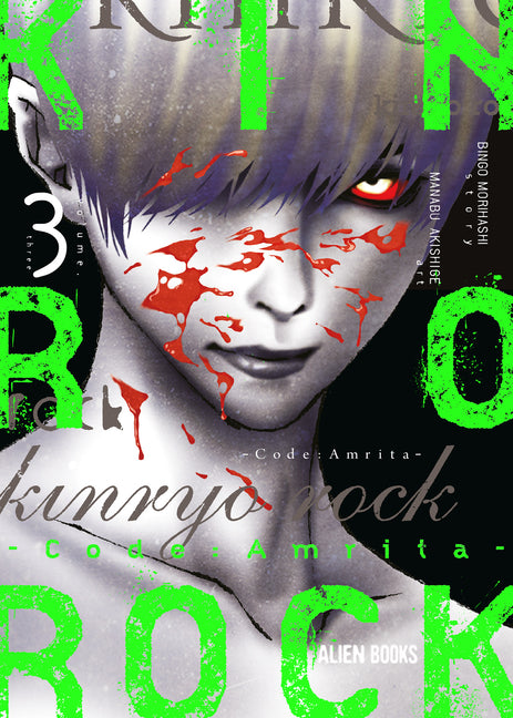 Paperback copy of Kinryo Rock - Code Amrita Vol. 3 by Alien Books, featuring the book cover with artwork and title.