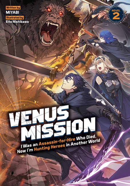 Paperback light novel "Venus Mission: I Was an Assassin-For-Hire Who Died, Now Hunting Heroes" Vol. 2 by Airship, showing the cover art.