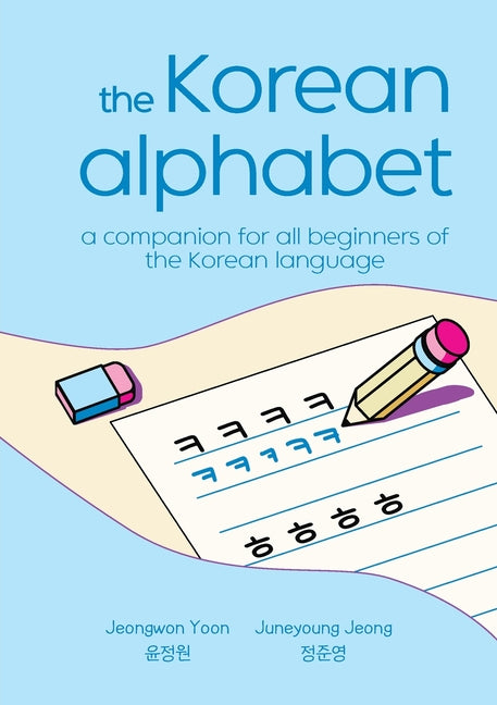 Paperback book titled "The Korean Alphabet" by Studio Baemi, featuring the Korean alphabet and language learning content.