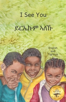 I See You: The Beauty of Ethiopia in Tigrinya and English by Ready Set Go Books