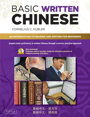 Basic Written Chinese: An Introduction to Reading and Writing for Beginners (Audio Recordings Included) by Kubler