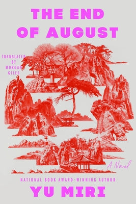 The End of August Paperback Riverhead Books