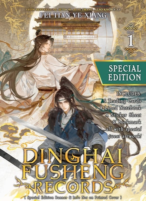 Paperback of Dinghai Fusheng Records Vol. 1 novel by Seven Seas, featuring detailed cover art and spine view.