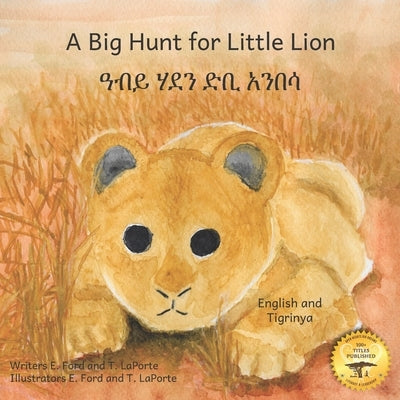 A Big Hunt for Little Lion: How Impatience Can Be Painful in Tigrinya and English by Ready Set Go Books