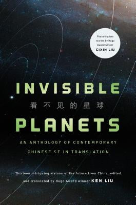 Invisible Planets: Contemporary Chinese Science Fiction in Translation Paperback Tordotcom
