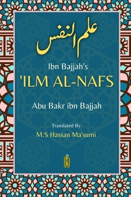 Ibn Bajjah's 'Ilm Al-Nafs - علم النفس Paperback Qadeem Press