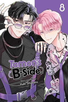 Paperback of Tamon's B-Side, Volume 8 manga by Viz Media featuring colorful cover art and Japanese text.