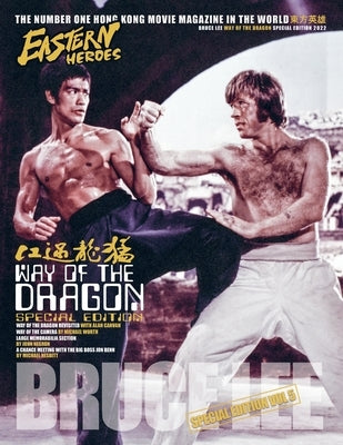 Eastern Heroes Bruce Lee Way of the dragon bumper issue by Baker, Ricky