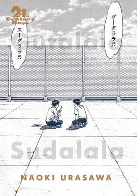 Paperback of 21st Century Boys: The Perfect Edition, Vol. 1 by Viz Media, featuring the cover art of the manga series.