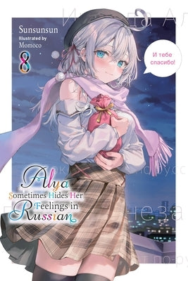 Paperback of Alya Sometimes Hides Her Feelings in Russian, Vol. 8 by Yen on, showing the book cover with title and author.