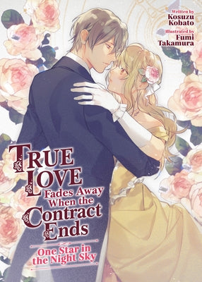 Paperback Light Novel "True Love Fades Away When the Contract Ends" by Airship, featuring a night sky with a single star on the cover.