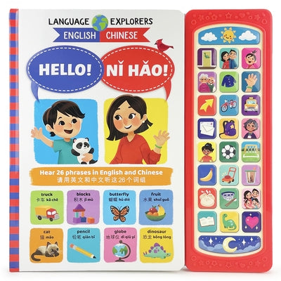 Language Explorers Hello!/Ni Hao! Board Book Cottage Door Press