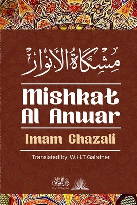 Mishkat Al Anwar - The Niche for lights: مشكاة الانوار Paperback Dar UL Thaqafah