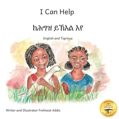 I Can Help: A Fable About Kindness in Tigrinya and English by Ready Set Go Books