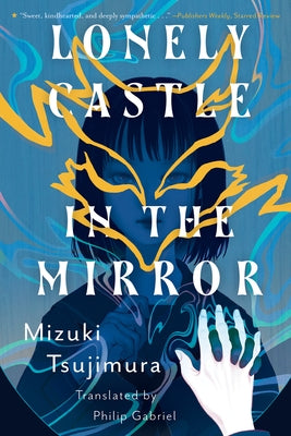 Lonely Castle in the Mirror Paperback Erewhon Books