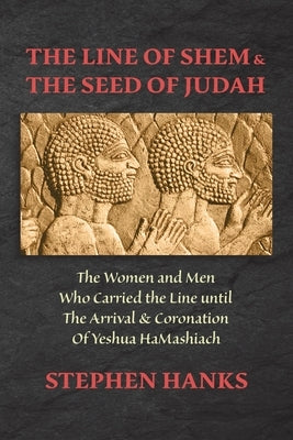 The Line of Shem & The Seed of Judah Paperback Stephen Hanks