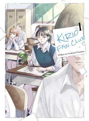 Kirio Fan Club 1 paperback comic book by Vertical Comics featuring colorful manga-style artwork and characters.