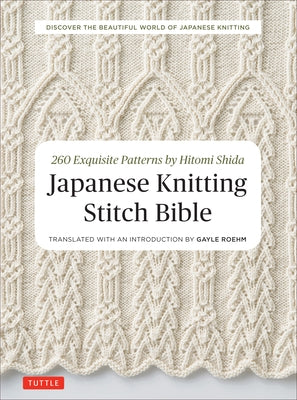 Japanese Knitting Stitch Bible paperback by Hitomi Shida featuring 260 intricate knitting patterns and techniques.