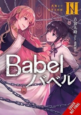 Babel, Vol. 3 Paperback Yen on