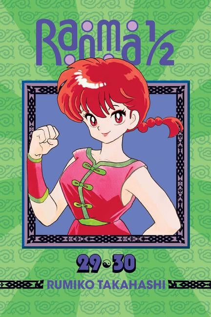 Paperback Ranma 1/2 2-in-1 Edition Vol. 15 by Viz Media showing colorful manga covers with characters from the series.