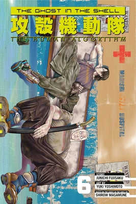 Paperback of The Ghost in the Shell: The Human Algorithm 6 by Kodansha Comics, featuring cover art and spine detail.