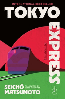 Modern Library Tokyo Express paperback book with a colorful cover and clear title on the front.