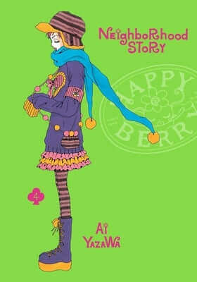 Neighborhood Story, Vol. 4 Paperback Viz Media