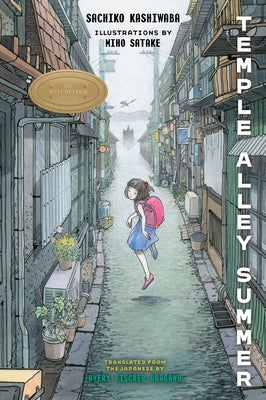 Yonder Temple Alley Summer paperback book cover featuring a vibrant summer scene with colorful illustrations.