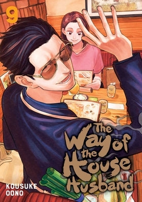 Paperback of The Way of the Househusband, Vol. 9 manga by Viz Media featuring cover art of a stylish character in a casual pose.