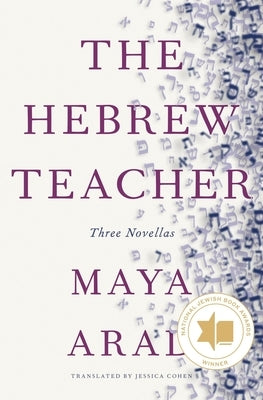 The Hebrew Teacher Paperback New Vessel Press