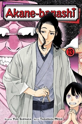 Paperback of Akane-Banashi Vol. 13 manga by Viz Media featuring colorful cover art with Japanese characters and illustrated characters.