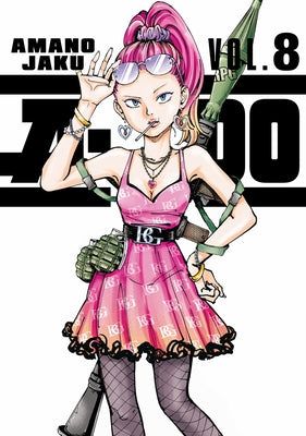 Paperback of A-Do 8 manga by Kodansha Comics featuring colorful cover art and Japanese text.