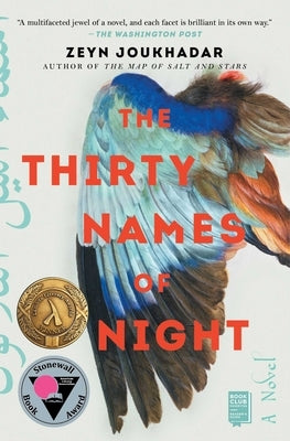 Paperback copy of "The Thirty Names of Night" by Washington Square Press, featuring the book cover with title and author details.