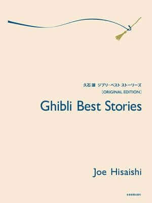 Ghibli Best Stories Piano Book: Original Edition - Piano Sheet Music Book with Songs from Classic a Paperback Zen-On