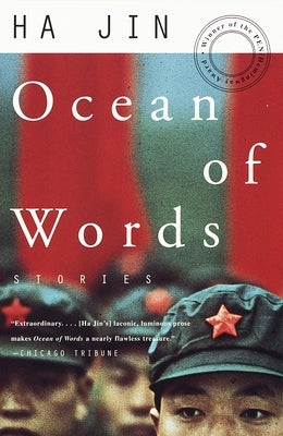 Paperback copy of Ocean of Words: Stories by Vintage, featuring the book's cover with ocean-themed artwork and title text.