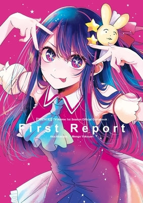 Paperback guidebook for Oshi No Ko TV anime first season, featuring official reports and character insights by Yen Press.