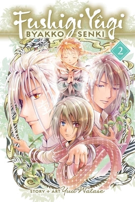 Paperback of Fushigi Yûgi: Byakko Senki, Vol. 2 manga by Viz Media showing the front cover with colorful character artwork.