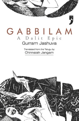 Gabbilam: A Dalit Epic Paperback Yoda Press