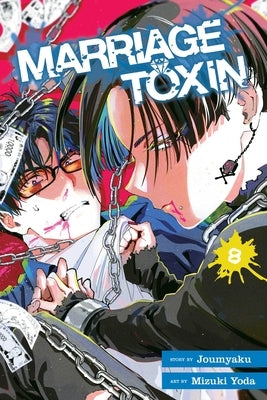 Paperback of Marriage Toxin, Vol. 8 manga by Viz Media featuring cover art with characters from the series.