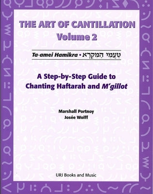 Paperback book titled "Art of Cantillation, Vol. 2" by Behrman House Publishing, featuring chanting guides and a CD on the cover.