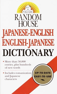 Mass market ballantine books Japanese-English and English-Japanese dictionary with black cover and visible title on the spine.