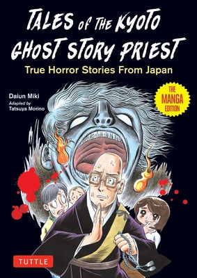 Paperback manga edition of Tales of the Kyoto Ghost Story Priest by Tuttle Publishing featuring spooky Japanese horror stories.