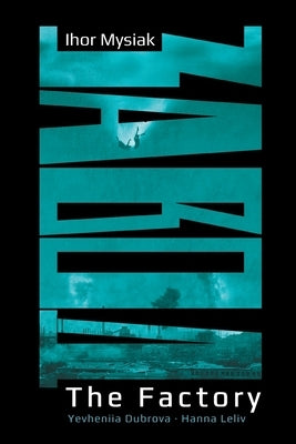 The Factory Paperback Atthis Arts, LLC