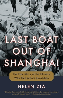 Paperback of "Last Boat Out of Shanghai" by Ballantine Books, showing the book cover with title and author details.