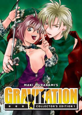Gravitation: Collector's Edition Vol. 1 Paperback Seven Seas