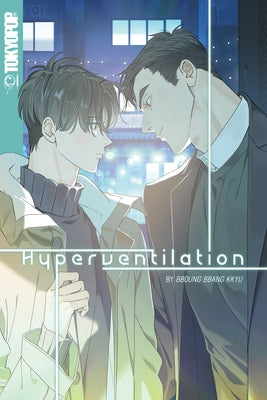 Paperback book titled "Hyperventilation" by Lovelove featuring a cover with abstract art and a calm, soothing color palette.
