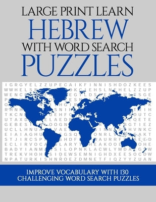 Large Print Learn Hebrew with Word Search Puzzles: Learn Hebrew Language Vocabulary with Challenging Easy to Read Word Find Puzzles by Solenky, David