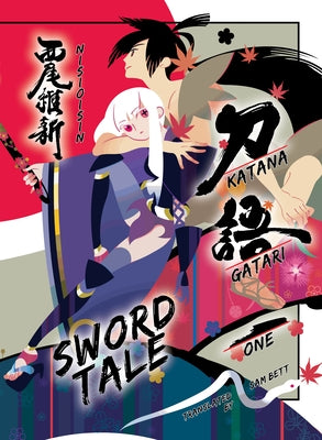 Katanagatari 1 (Paperback): Sword Tale Paperback Vertical
