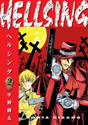 Dark Horse Manga Hellsing Volume 2 paperback book with cover art featuring characters from the series.